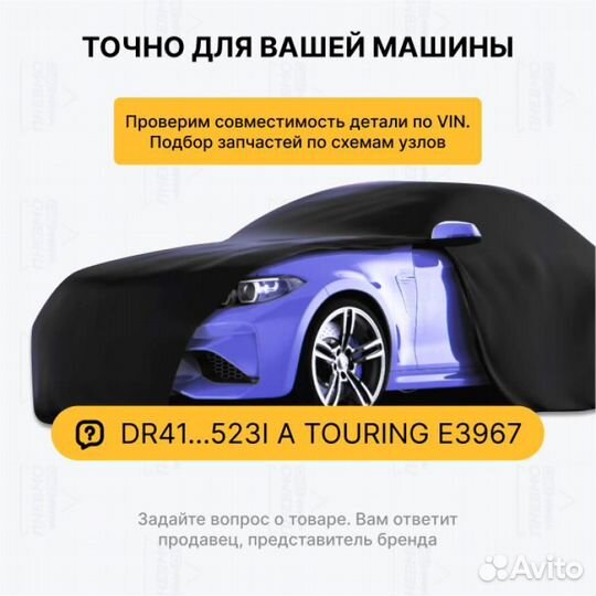 Амортизатор для Audi A6 Allroad Quattro C6 передни