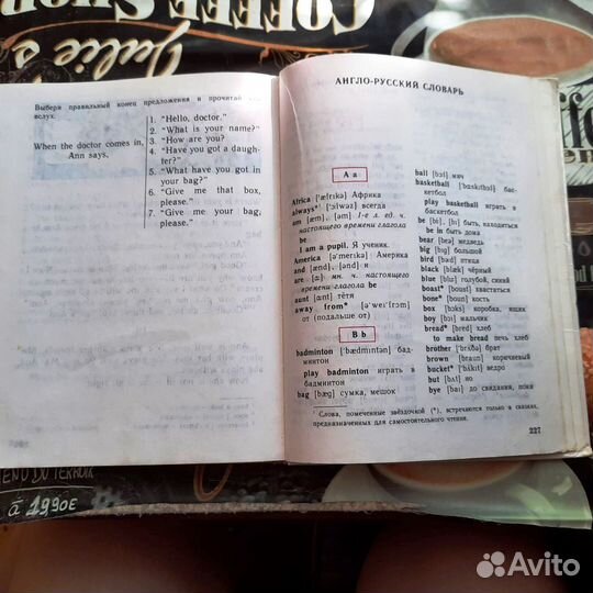 Английский язык Верещагина 2 класс Учебник