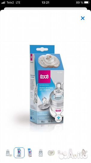 Бутылочка Lovi