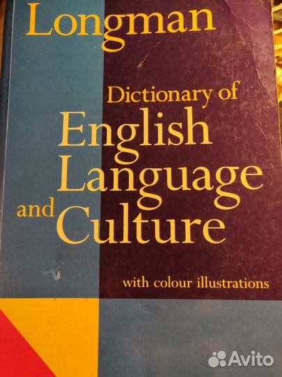 Словарь Longman English language and culture