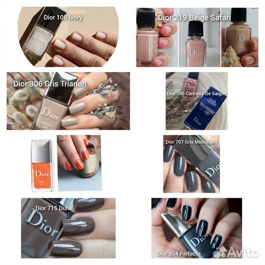 Лак для ногтей Chanel Dior Dolce&Gabbana