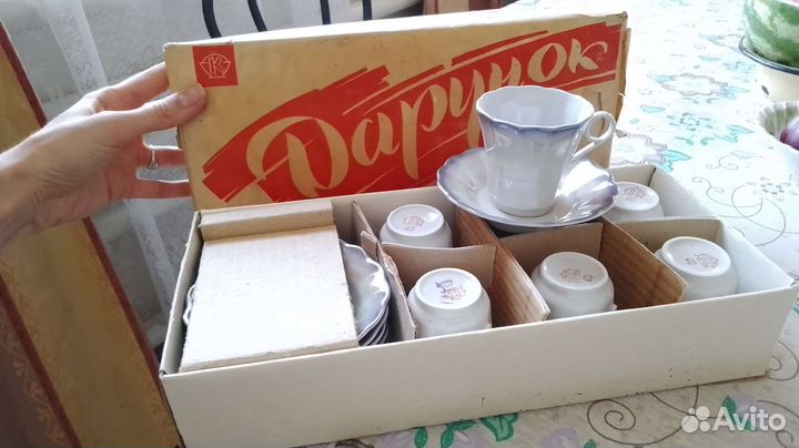 Сервиз 90-х гг