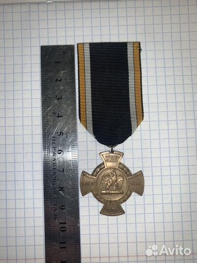 Медаль Крест за сражение при Кёниггрёце 1866