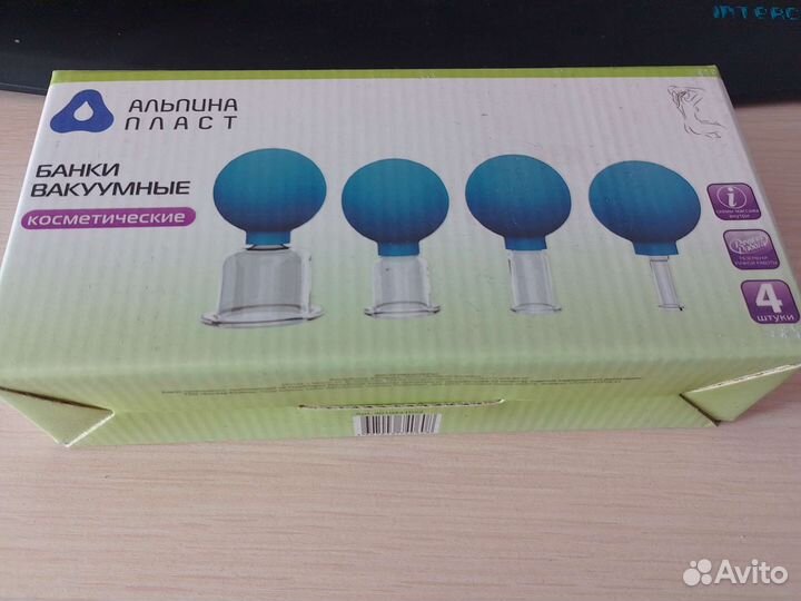Банки вакуумные для массажа лица и тела
