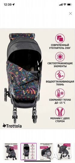 Прогулочная коляска Britax romer