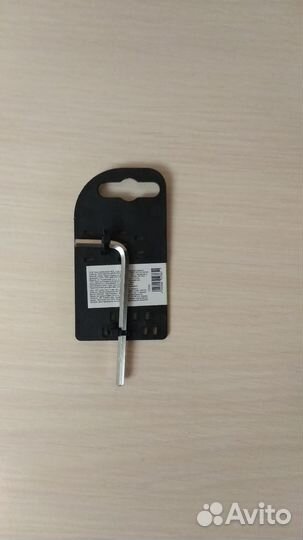 Ключ имбусовый