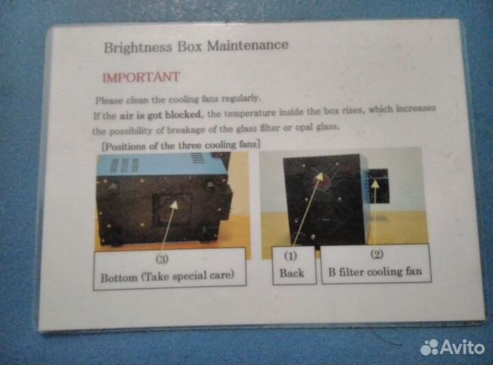 Light source box – LSB-100M/B