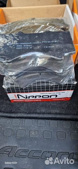 Дисковые тормозные колодки передние Lexus lx570