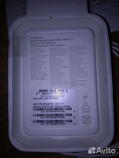 Кабель microUSB+Type-С переходник Samsung