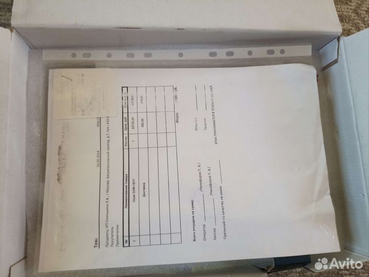 Магнитола 2 din incar chr 1817