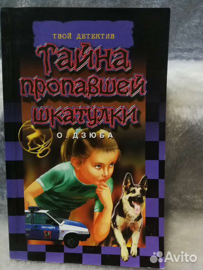 Детская литература