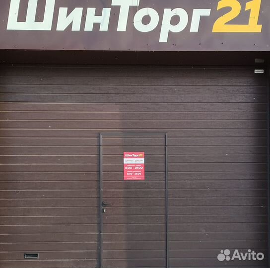 Westlake SU318 255/50 R19 107V