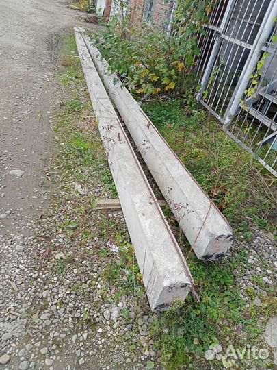 Опора св 110-5