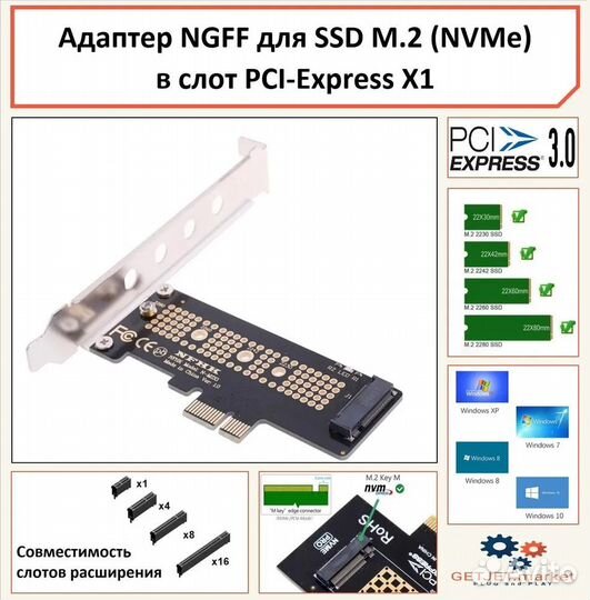 Адаптер m2 PCI-E X1/ Apple новый +SSD/HDD