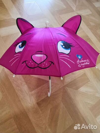 Зонтик детский