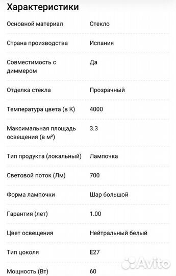 Лампочки накаливания Loft it Edison Bulb G9560 E27