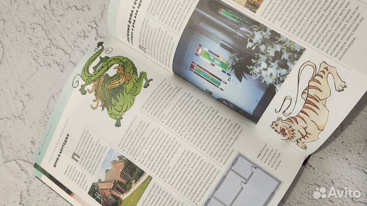 Фэн шуй. Иллюстрированная энциклопедия