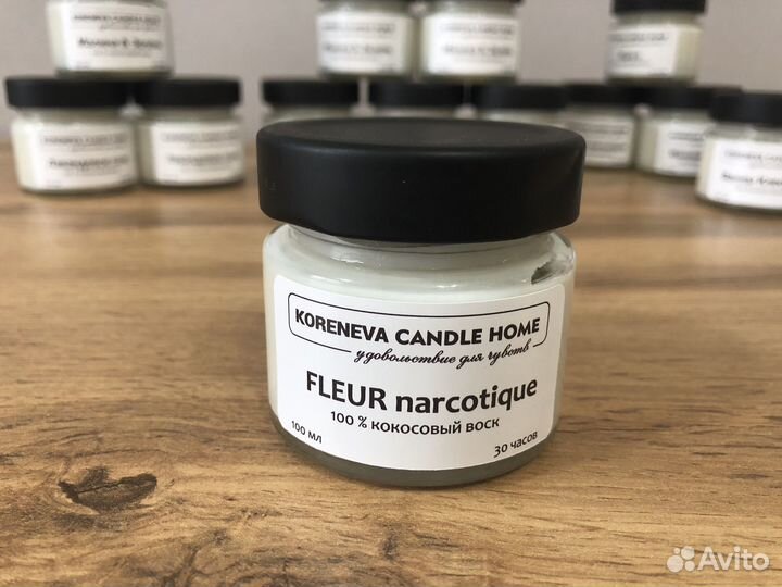 Аромасвечи