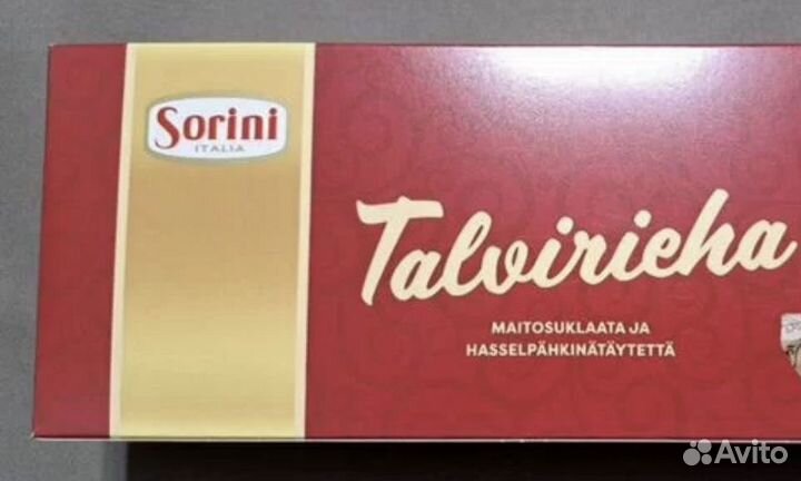 Товары из Финляндии