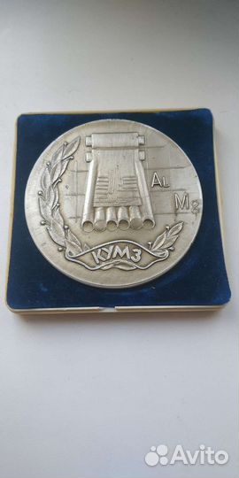 Медаль