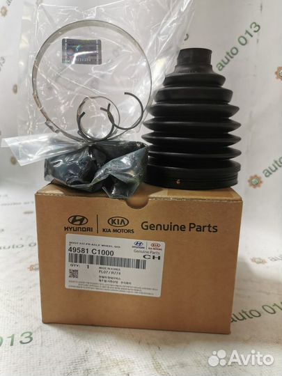 Пыльник шрус наружный комплект hyundai/KIA