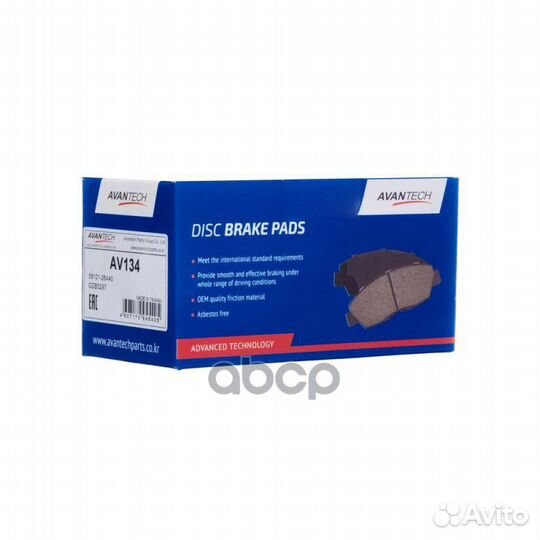 Колодки тормозные дисковые Avantech (противоскр