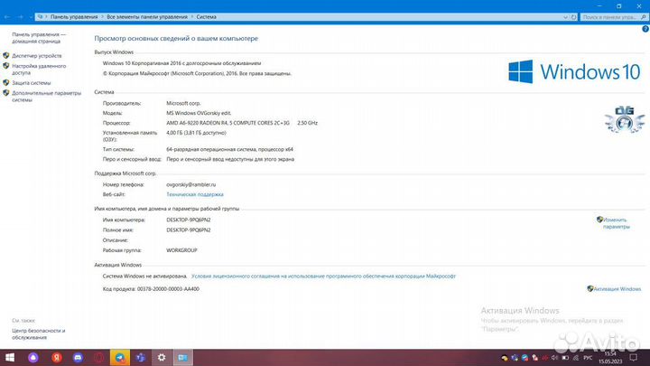 Ноутбук Lenovo IdeaPad 320-15AST черный