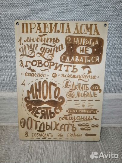 Подставка для специй из дерева