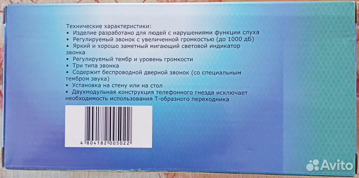 Световой сигнализатор звука