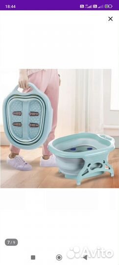 Ванночка для ног с массажем новая