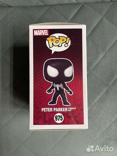 Funko POP Peter Parker (Excl. Funko Shop)