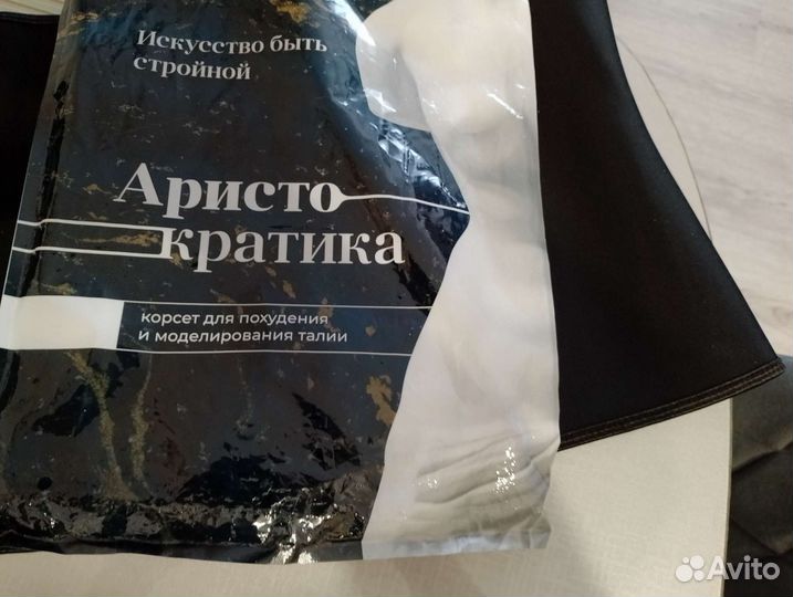 Корсет для коррекции фигуры