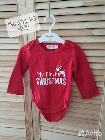 Детская одежда