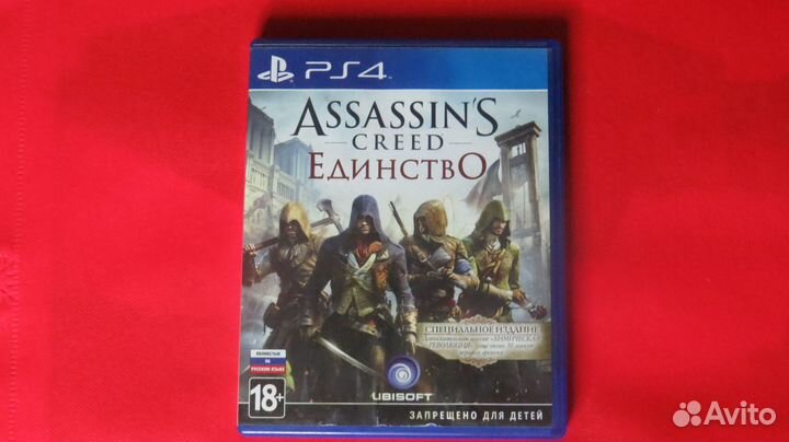 Assassins creed единство PS4