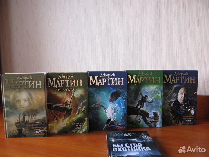 Книги фантастика фэнтези