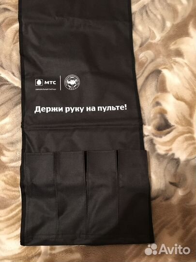 Карман для пультов