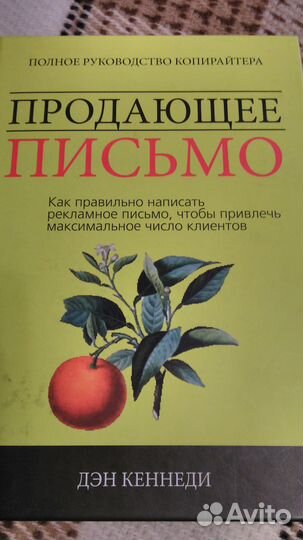 Книги из домашней библиотеки