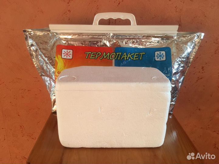 Термоконтейнер, Термоупаковка, Холодильник