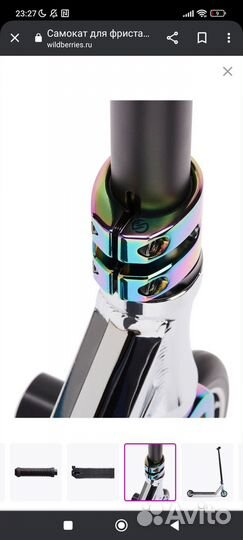 Трюковой самокат oxelo mf 3.6