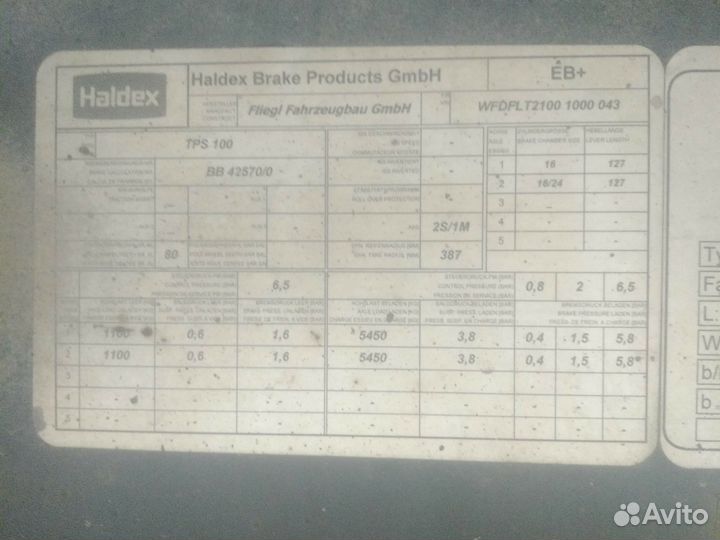 Прицеп бортовой Fliegl TPS 100, 2008