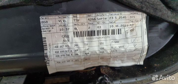 Дверные карты комплект audi a7 2013