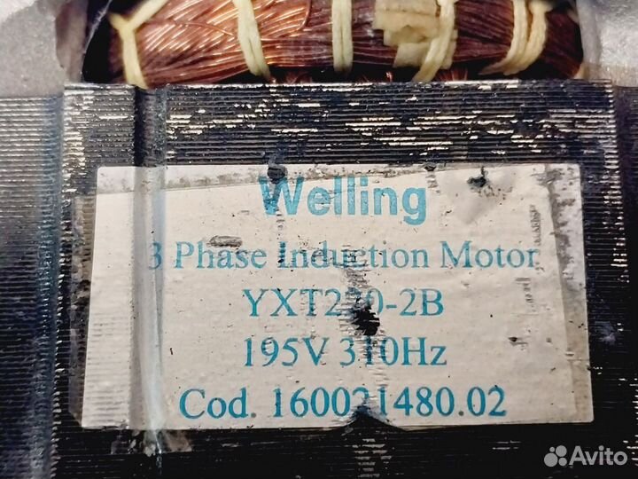 Тушка двигателя стиральной машины Ariston Indesit