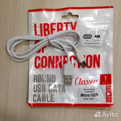 Кабель USB-microusb для зарядки 2.4A