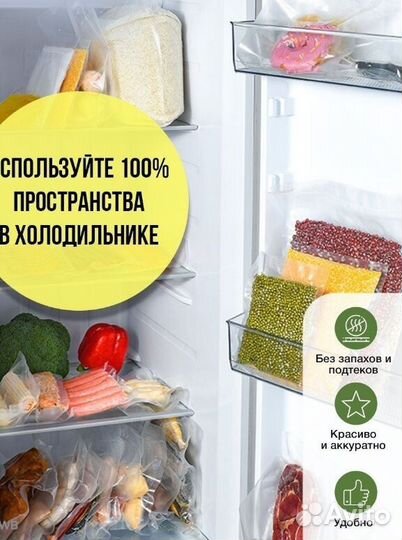 Вакууматор для продуктов