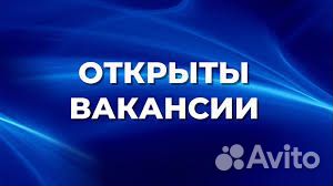 Консьерж (Подработка для пенсионеров)