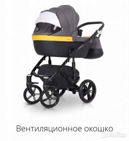 Коляска 2 в 1