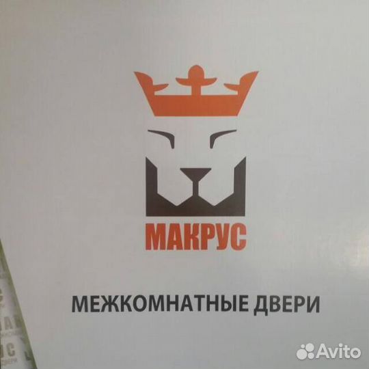 Водитель-эспедитор