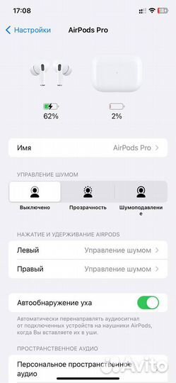 Airpods pro