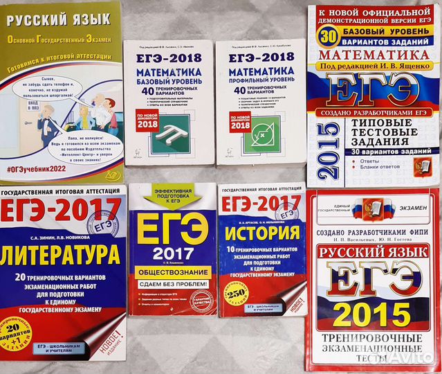 Учебники, сборники, огэ, егэ, английский язык