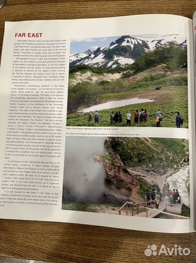 Книга Just Russia на английском